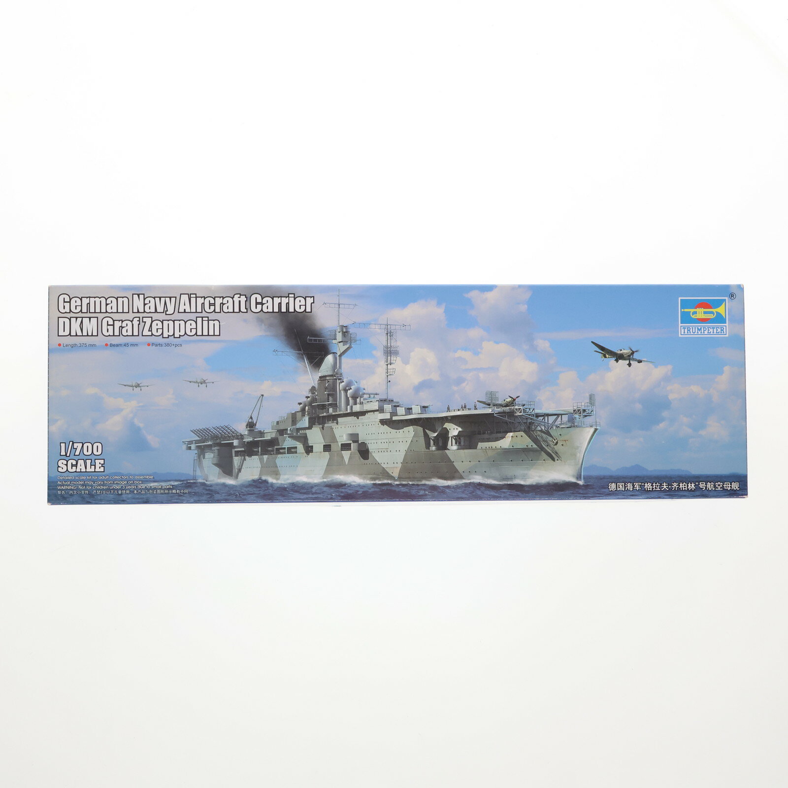 楽天市場】graf zeppelin 空母の通販 楽天市場】graf zeppelin 空母の通販