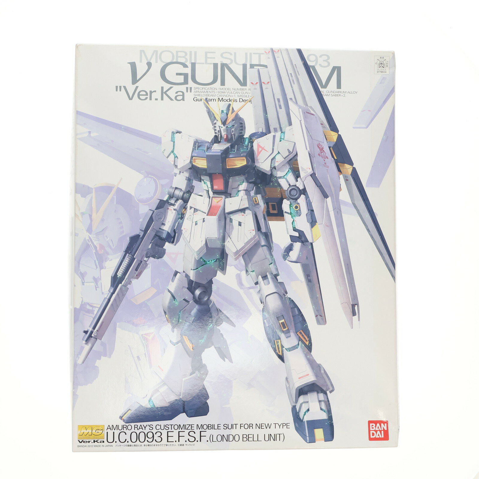 楽天市場】mg 1/100 機動戦士ガンダム 逆襲のシャア νガンダム 楽天市場】mg 1/100 機動戦士ガンダム 逆襲のシャア νガンダム