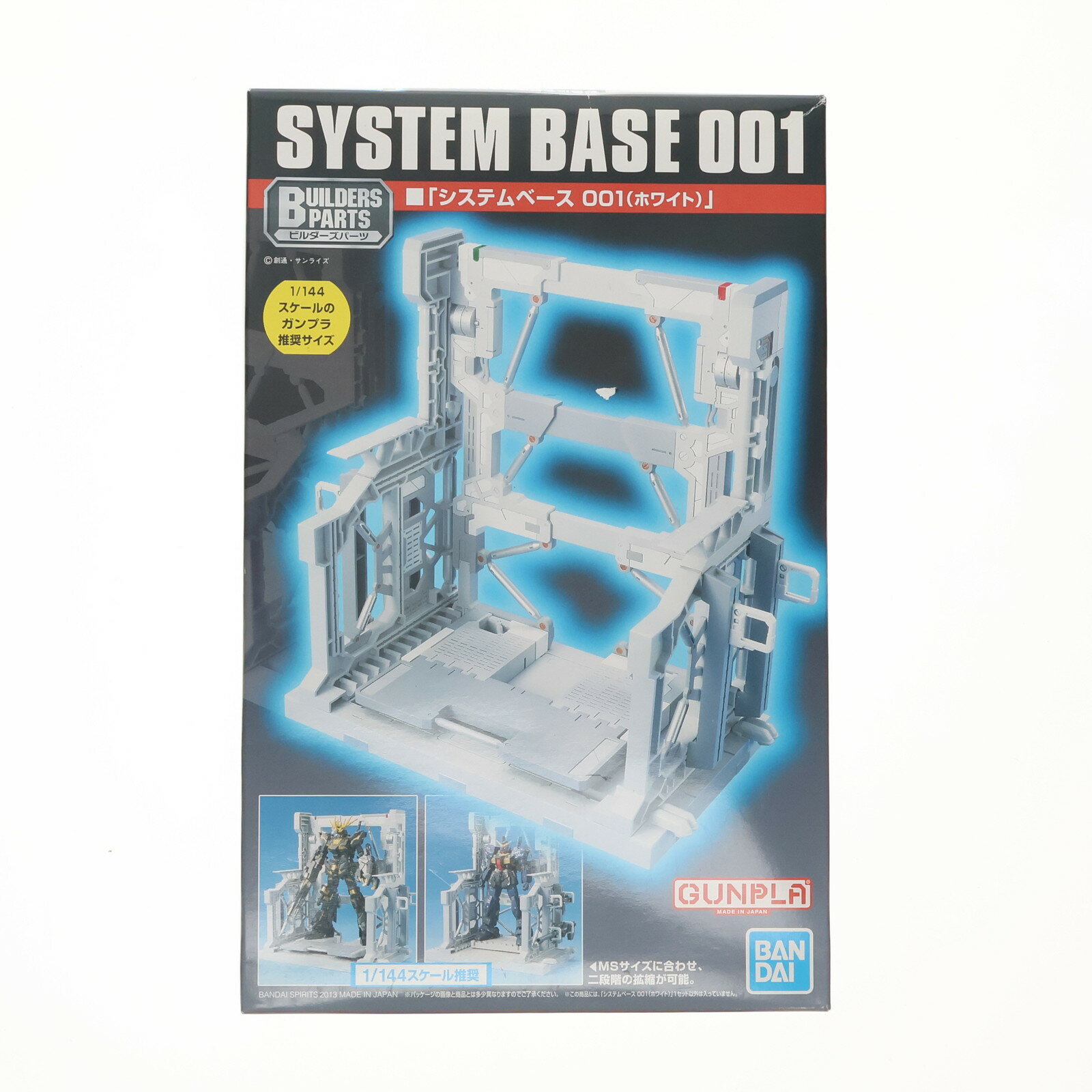 楽天市場】システムベース 001 (ガンプラ)の通販 楽天市場】システムベース 001 (ガンプラ)の通販