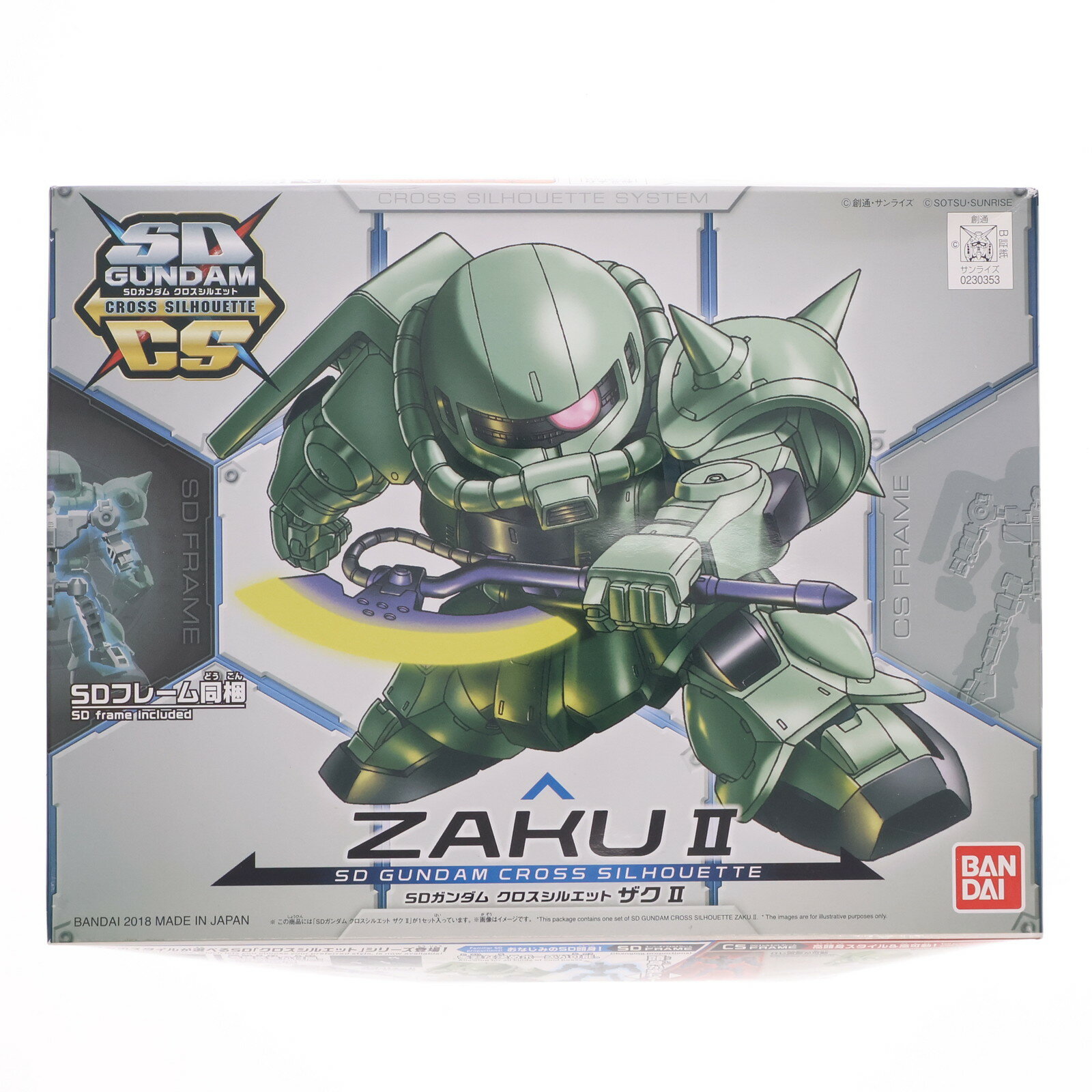 楽天市場】sdガンダム クロスシルエット ザクの通販 楽天市場】sdガンダム クロスシルエット ザクの通販
