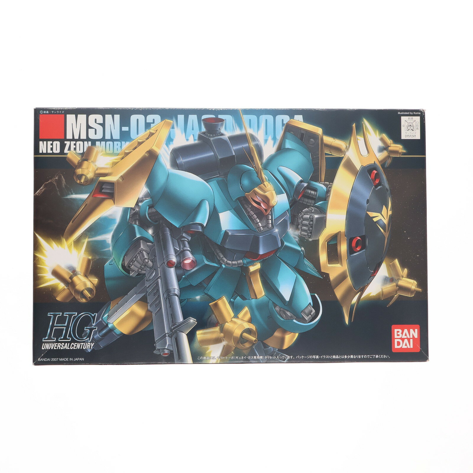 楽天市場】ガンダム ヤクト・ドーガの通販 楽天市場】ガンダム ヤクト・ドーガの通販
