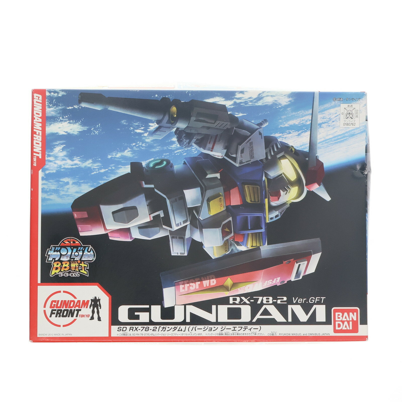 楽天市場】rx-78-2 ガンダム ver.gftの通販 楽天市場】rx-78-2 ガンダム ver.gftの通販