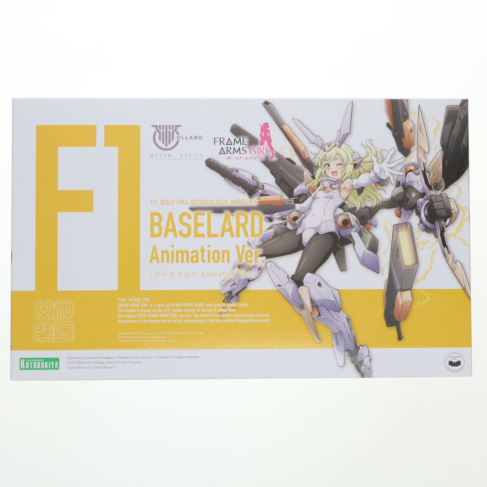 楽天市場】フレームアームズ ガール バーゼラルドの通販 楽天市場】フレームアームズ ガール バーゼラルドの通販