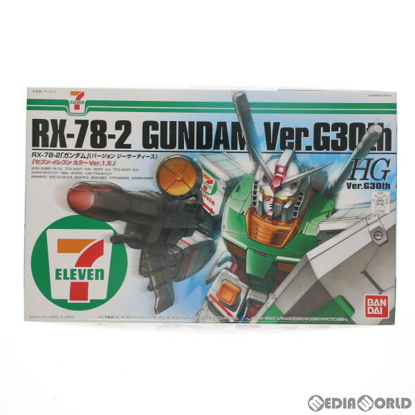 楽天市場】hg セブン イレブン カラーの通販 楽天市場】hg セブン イレブン カラーの通販
