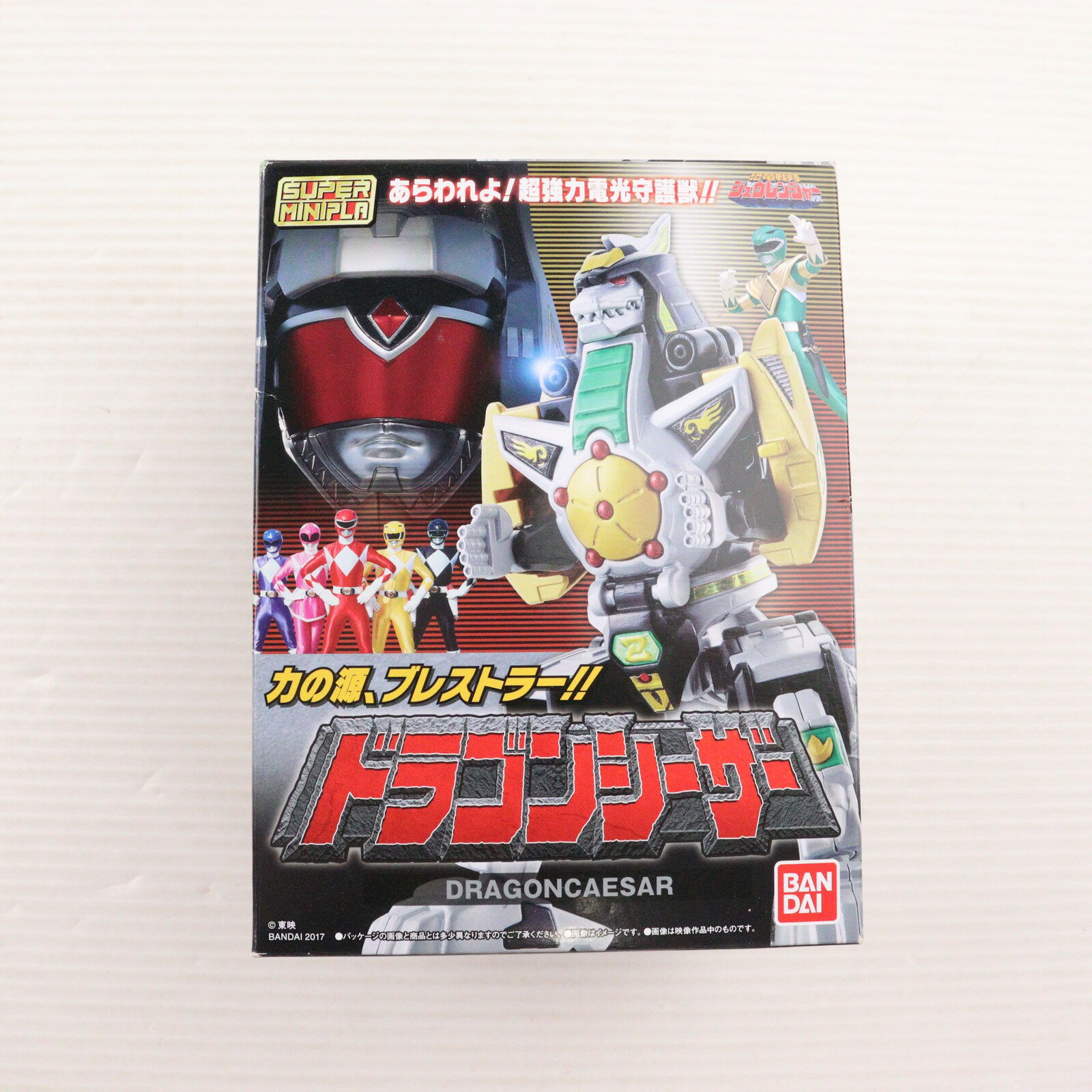 楽天市場】スーパーミニプラ 進化合体 恐竜戦隊ジュウレンジャー 楽天市場】スーパーミニプラ 進化合体 恐竜戦隊ジュウレンジャー