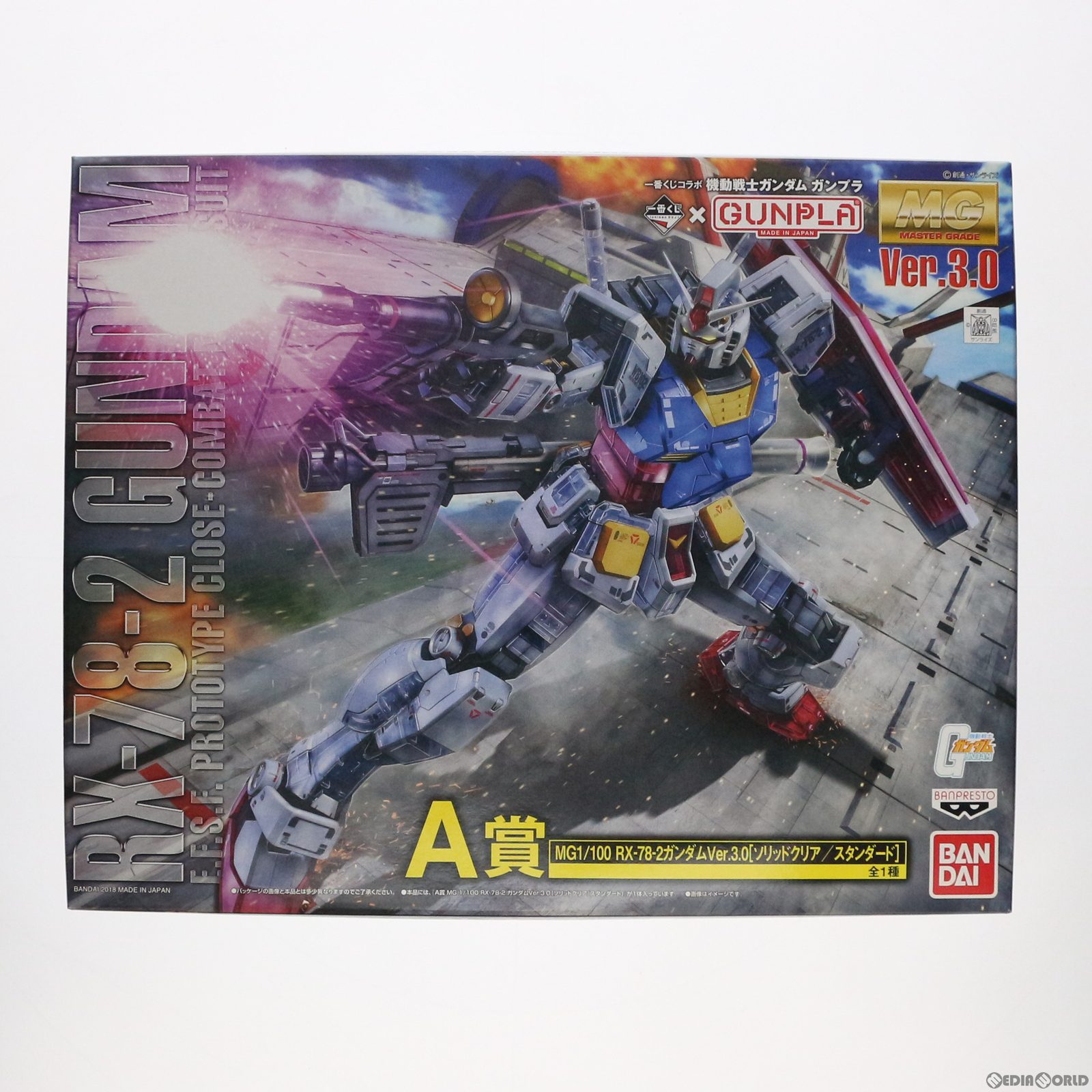 楽天市場】mg rx-78-2 ガンダム 中古の通販 楽天市場】mg rx-78-2 ガンダム 中古の通販