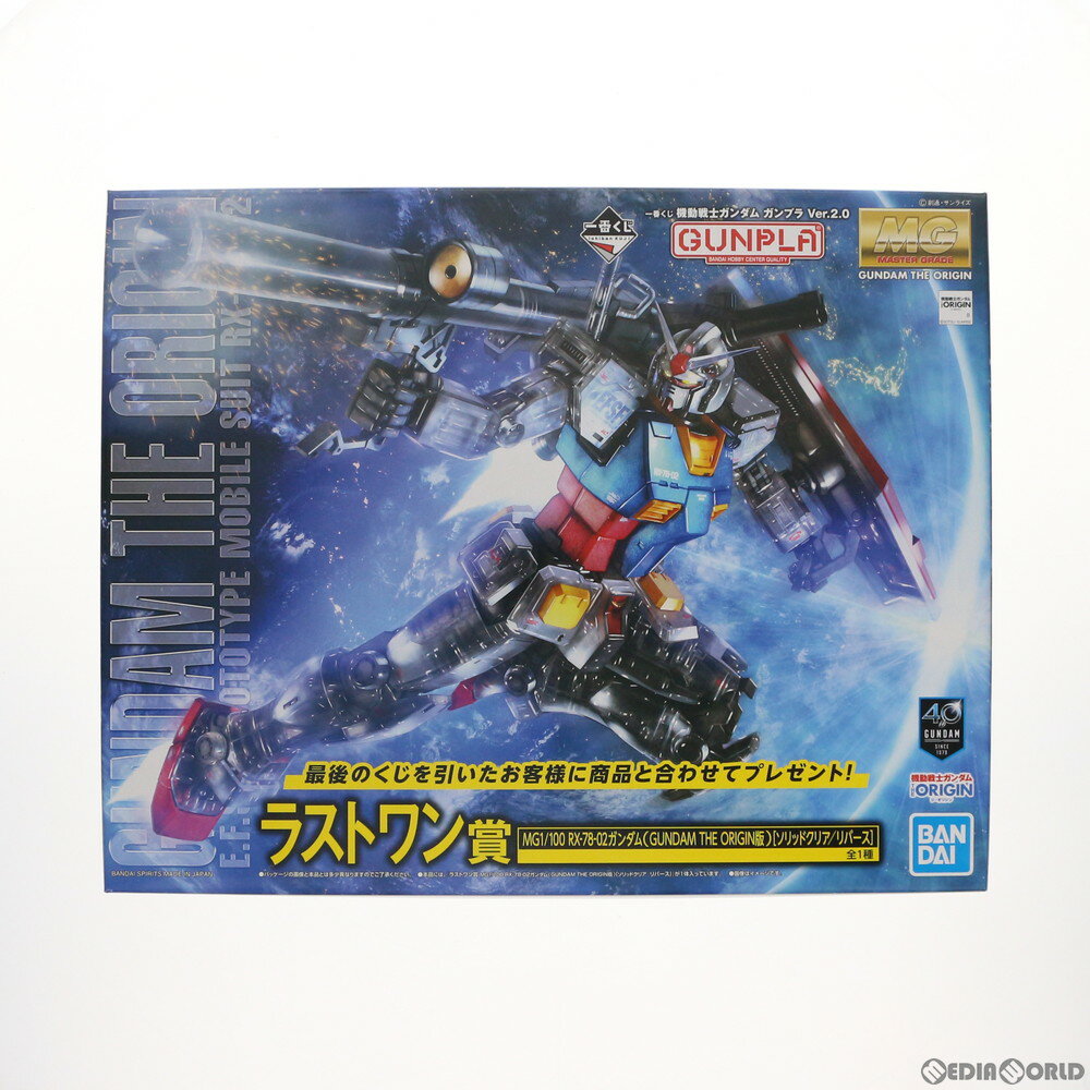 楽天市場】mg 1/100 rx-78-02 ガンダム gundam the originの通販 楽天市場】mg 1/100 rx-78-02 ガンダム gundam the originの通販