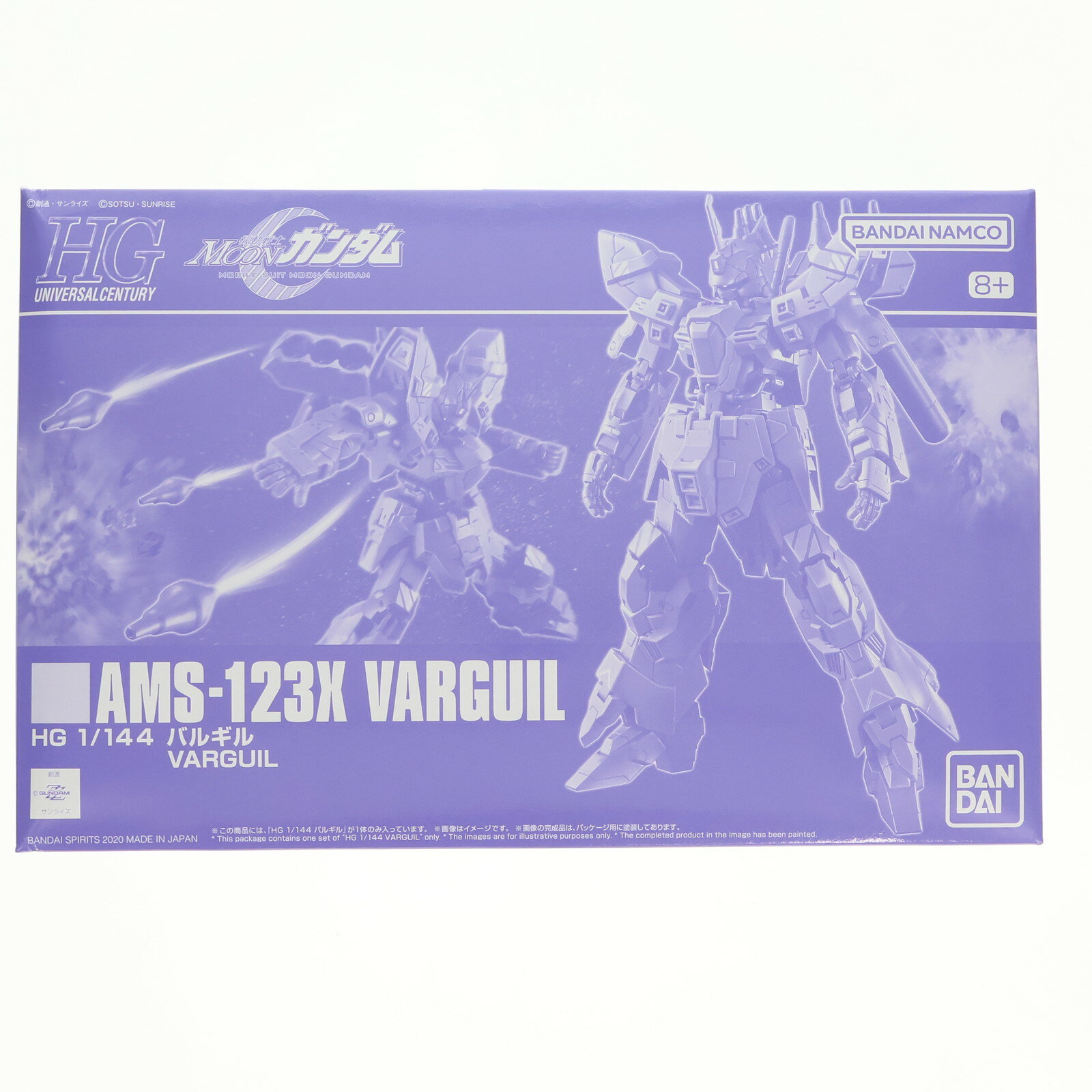楽天市場】hg バルギルの通販 楽天市場】hg バルギルの通販