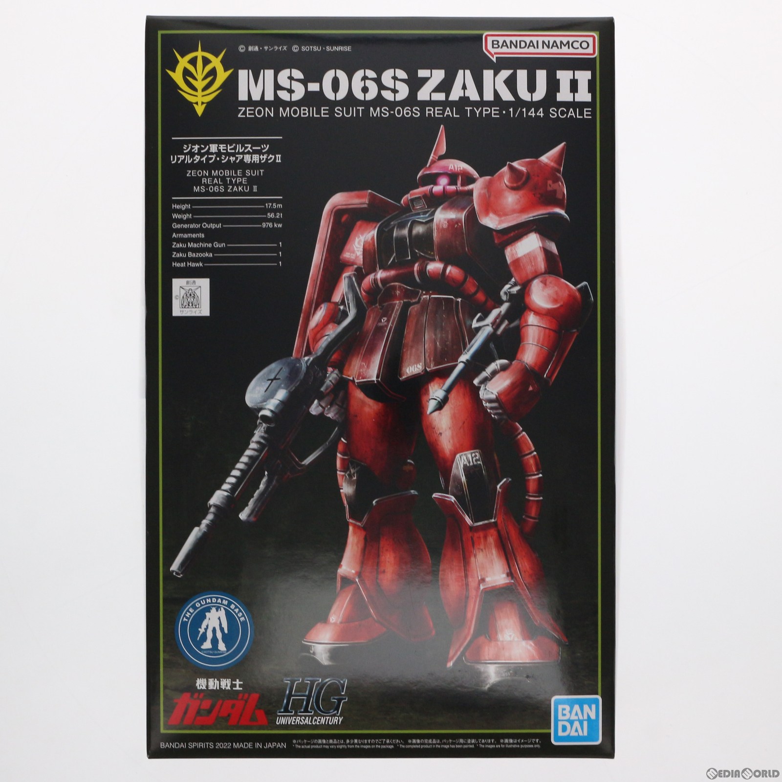 楽天市場】1/144 ms-06s シャア専用ザクiiの通販 楽天市場】1/144 ms-06s シャア専用ザクiiの通販