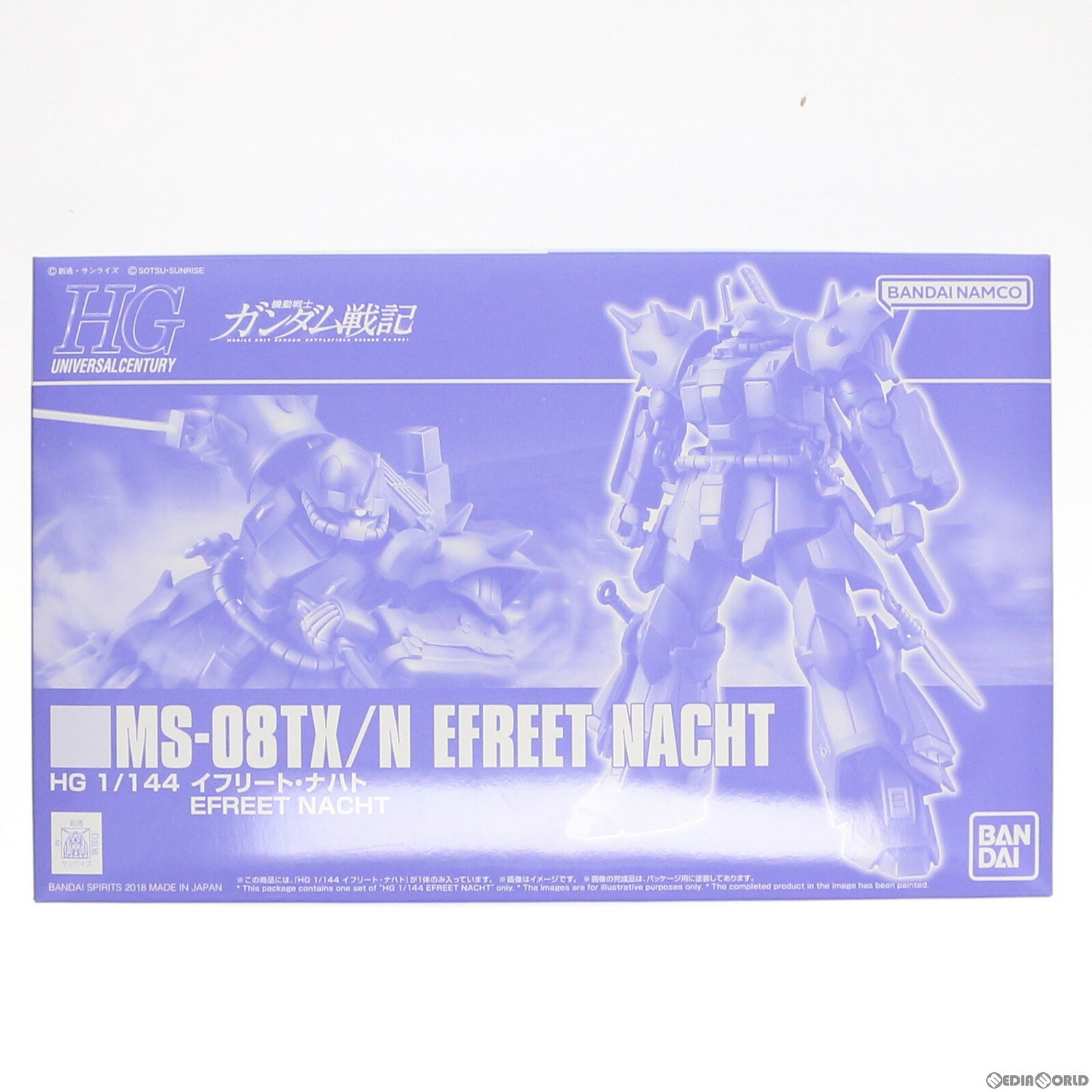 楽天市場】hguc イフリート ナハト(ホビー)の通販 楽天市場】hguc イフリート ナハト(ホビー)の通販