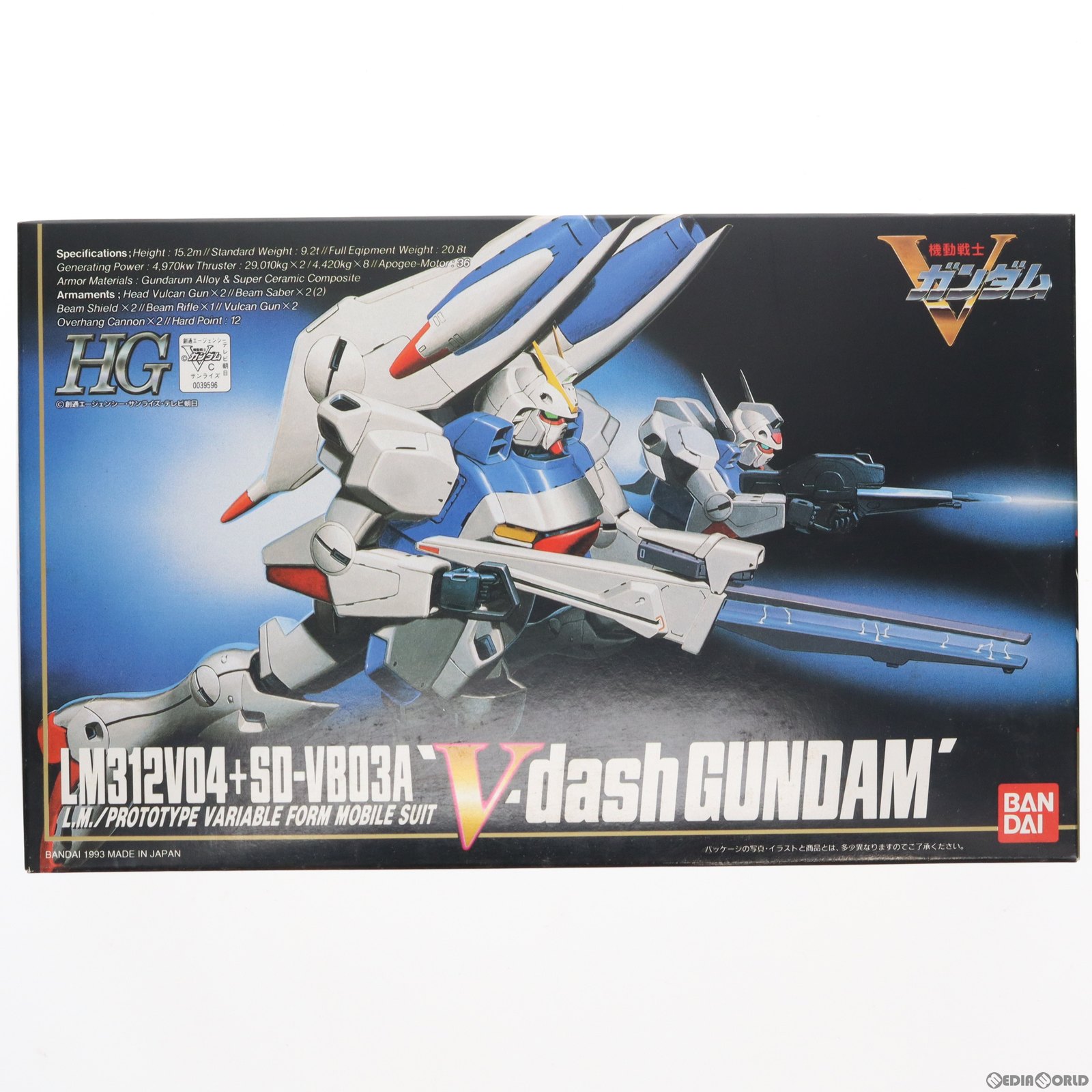 楽天市場】vダッシュガンダム hgの通販 楽天市場】vダッシュガンダム hgの通販