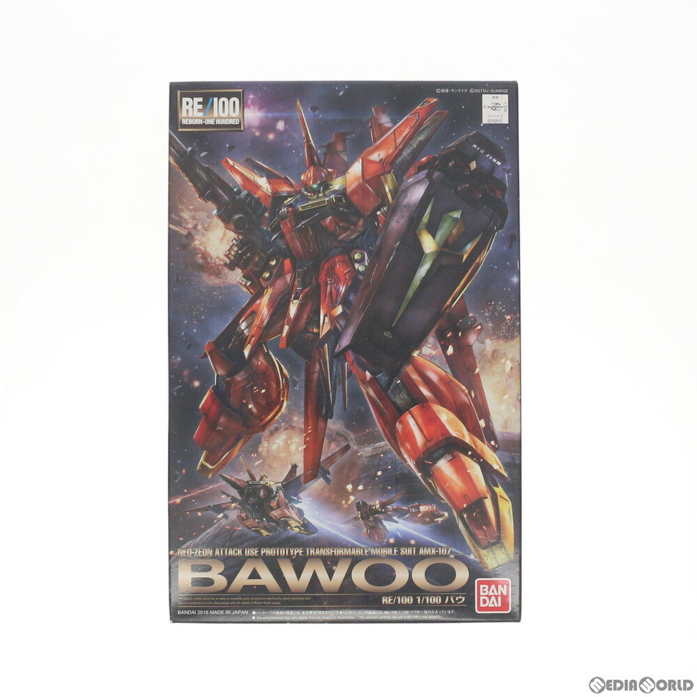 楽天市場】re/100 機動戦士ガンダムzz amx-103 ハンマ・ハンマ 1 楽天市場】re/100 機動戦士ガンダムzz amx-103 ハンマ・ハンマ 1