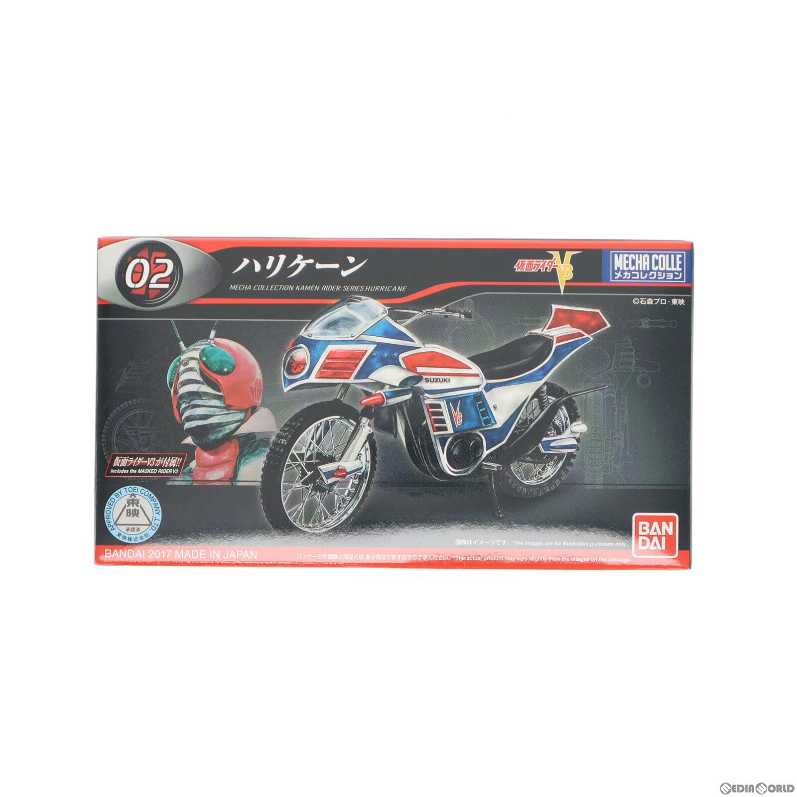 楽天市場】仮面ライダーV3(プラモデル・模型|ホビー)の通販 楽天市場】仮面ライダーV3(プラモデル・模型|ホビー)の通販