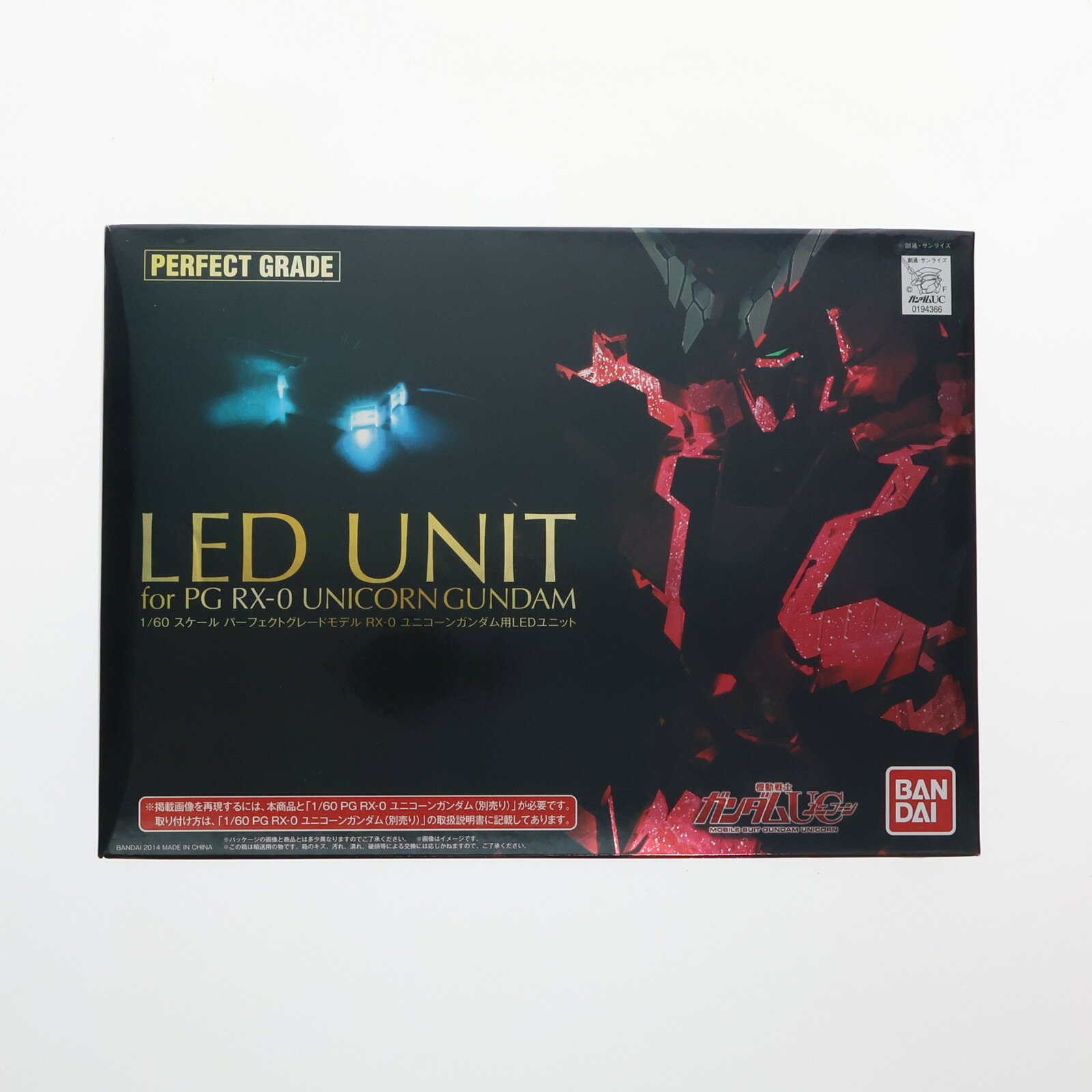 楽天市場】1/60 led pg ユニコーンの通販 楽天市場】1/60 led pg ユニコーンの通販