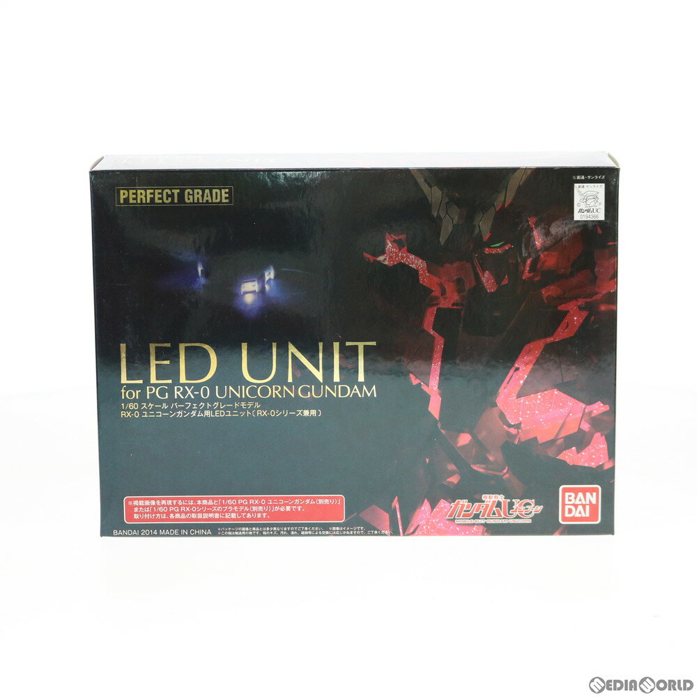 楽天市場】1/60 led pg ユニコーンの通販 楽天市場】1/60 led pg ユニコーンの通販