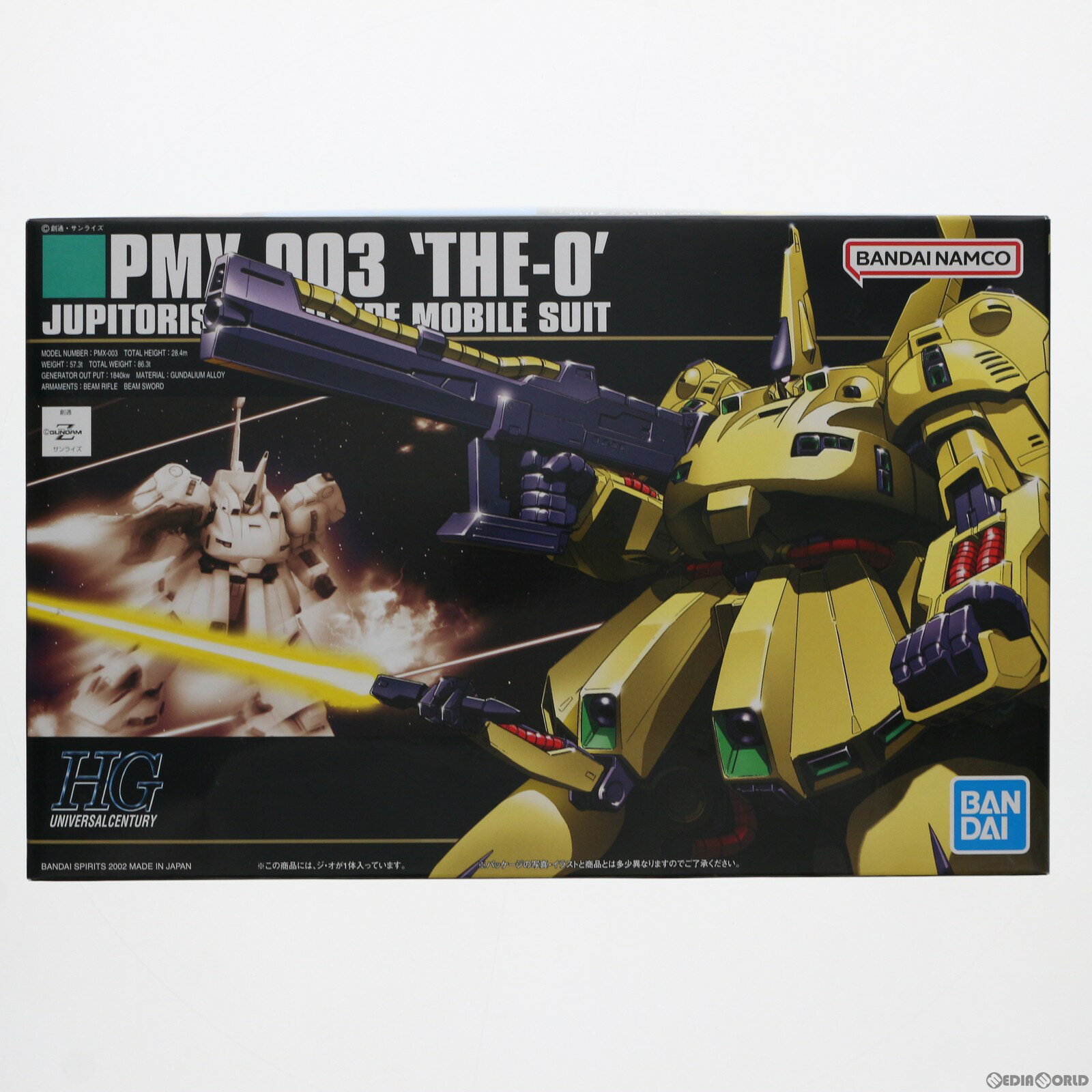楽天市場】MG 1/100 PMX-003 ジ・Oの通販 楽天市場】MG 1/100 PMX-003 ジ・Oの通販