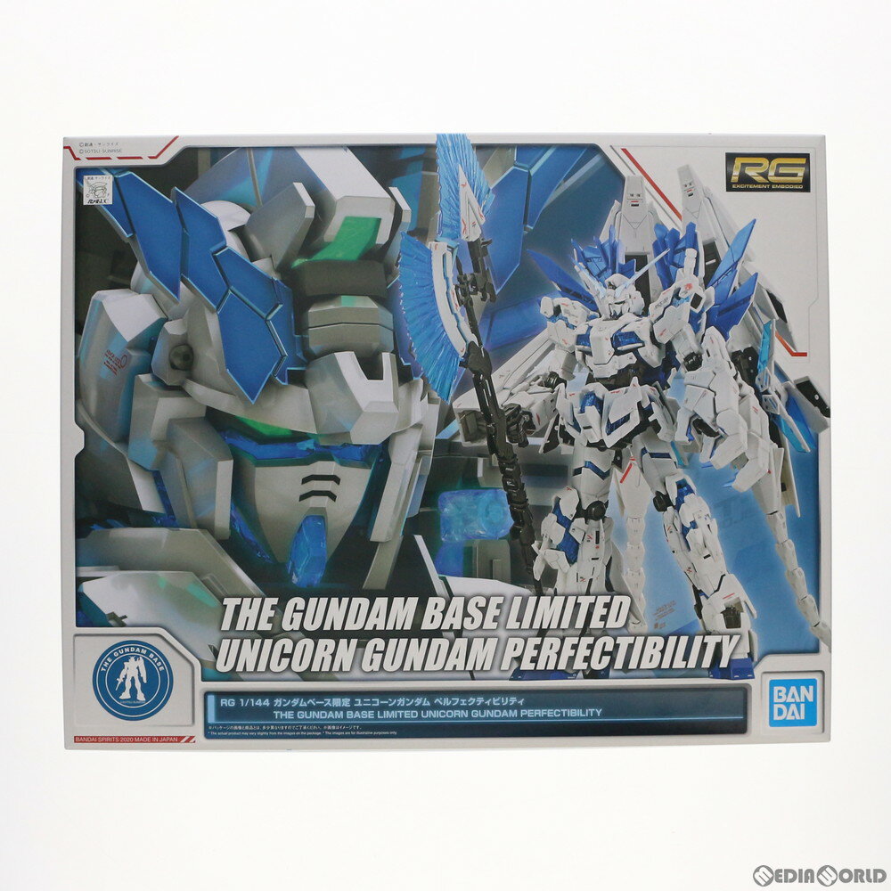 楽天市場】rg 1/144 ガンダムベース限定 rx-0 ユニコーン 楽天市場】rg 1/144 ガンダムベース限定 rx-0 ユニコーン