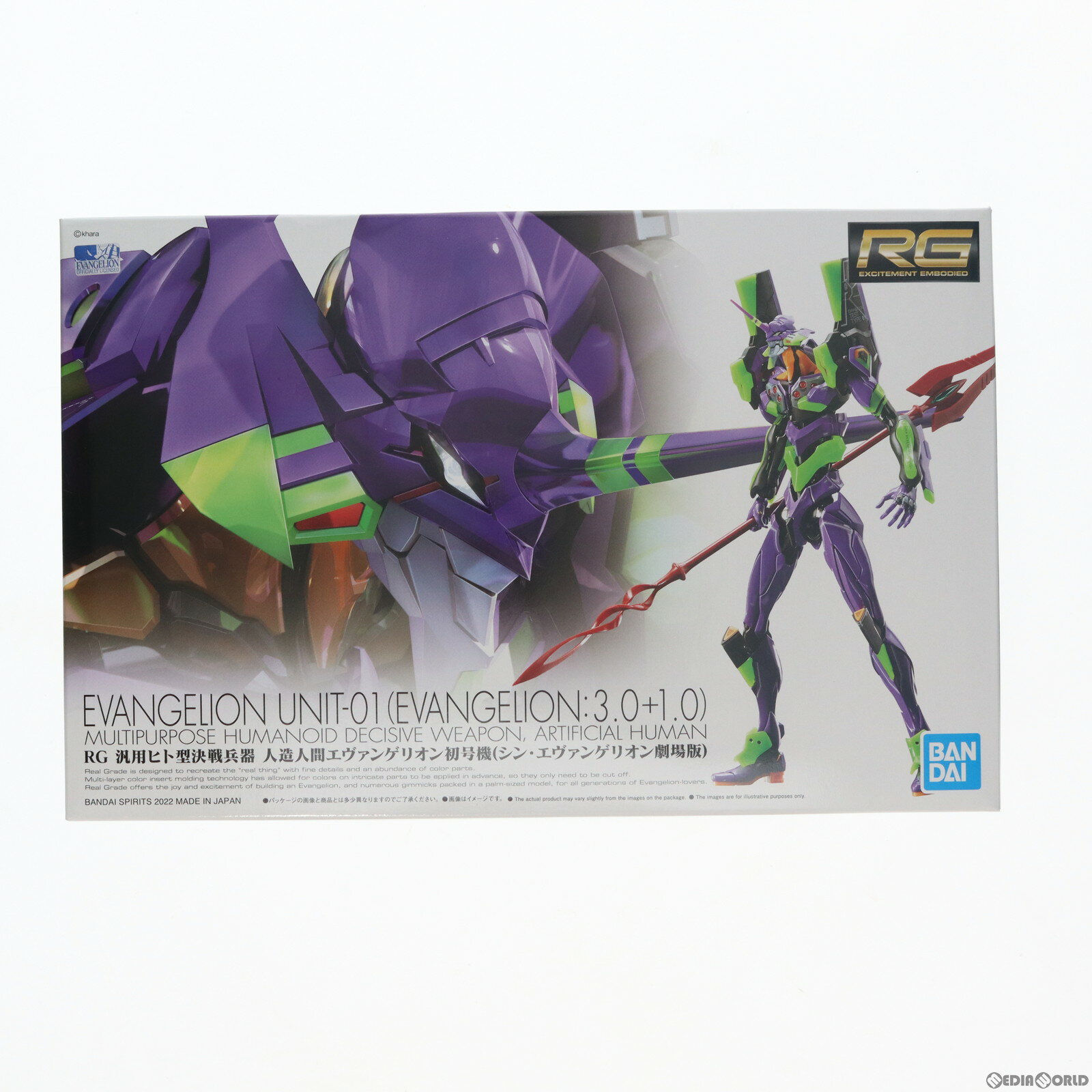楽天市場】rg エヴァ(シリーズリアルグレード(バンダイ))の通販 楽天市場】rg エヴァ(シリーズリアルグレード(バンダイ))の通販