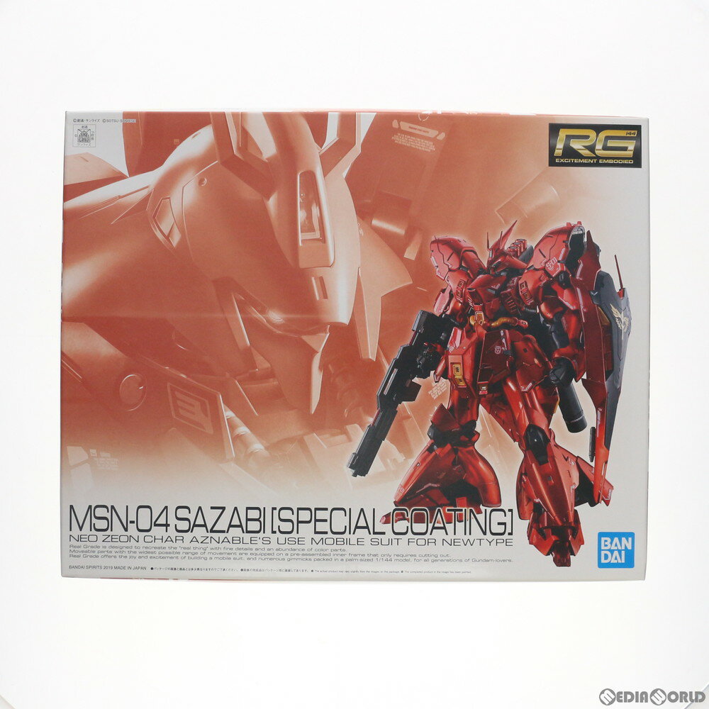 楽天市場】逆襲のシャア(関連作品ガンダムシリーズ)(ロボット 楽天市場】逆襲のシャア(関連作品ガンダムシリーズ)(ロボット