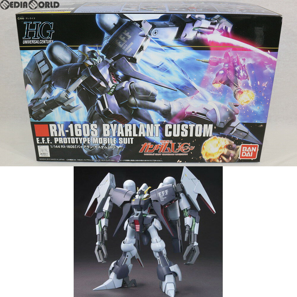 楽天市場】ガンダム バイアランの通販 楽天市場】ガンダム バイアランの通販