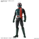 Figure-rise Standard 仮面ライダー(シン・仮面ライダー) (プラモデル)【クレジットカード決済限定】