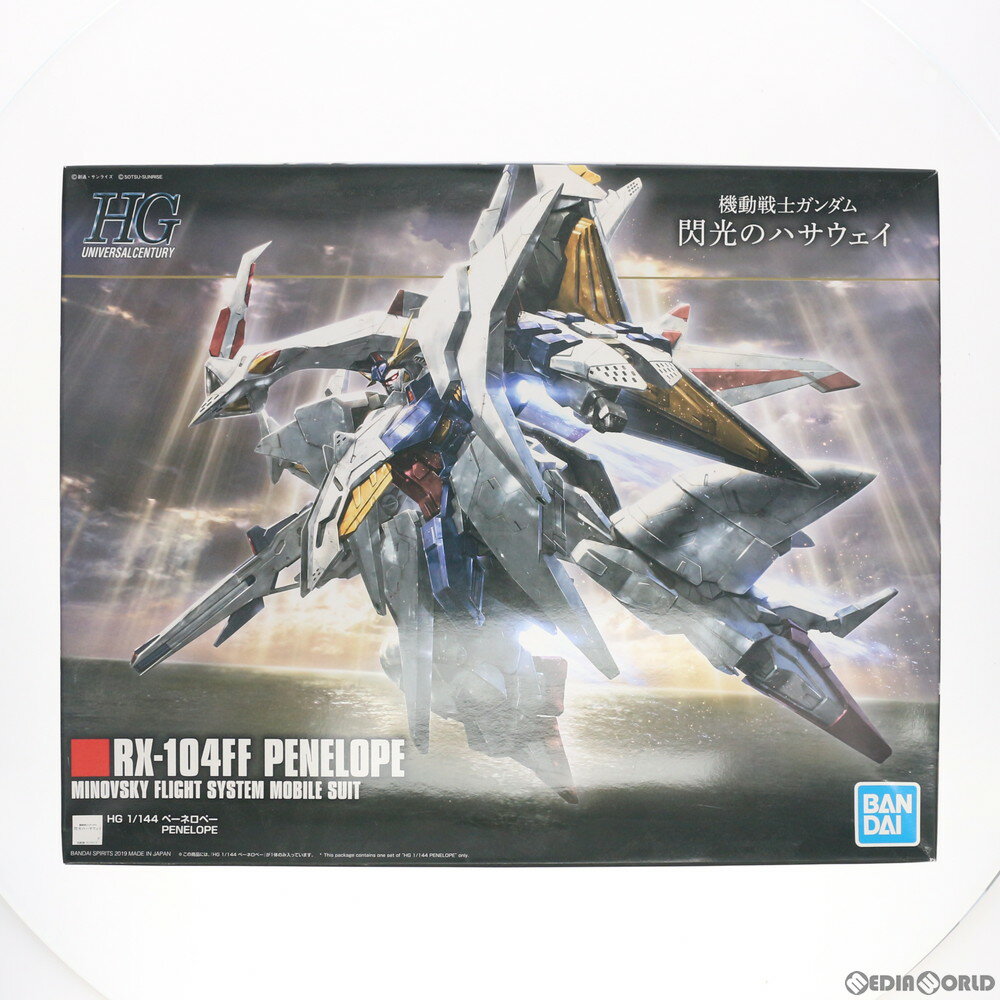 楽天市場】閃光のハサウェイ プラモデルの通販 楽天市場】閃光のハサウェイ プラモデルの通販