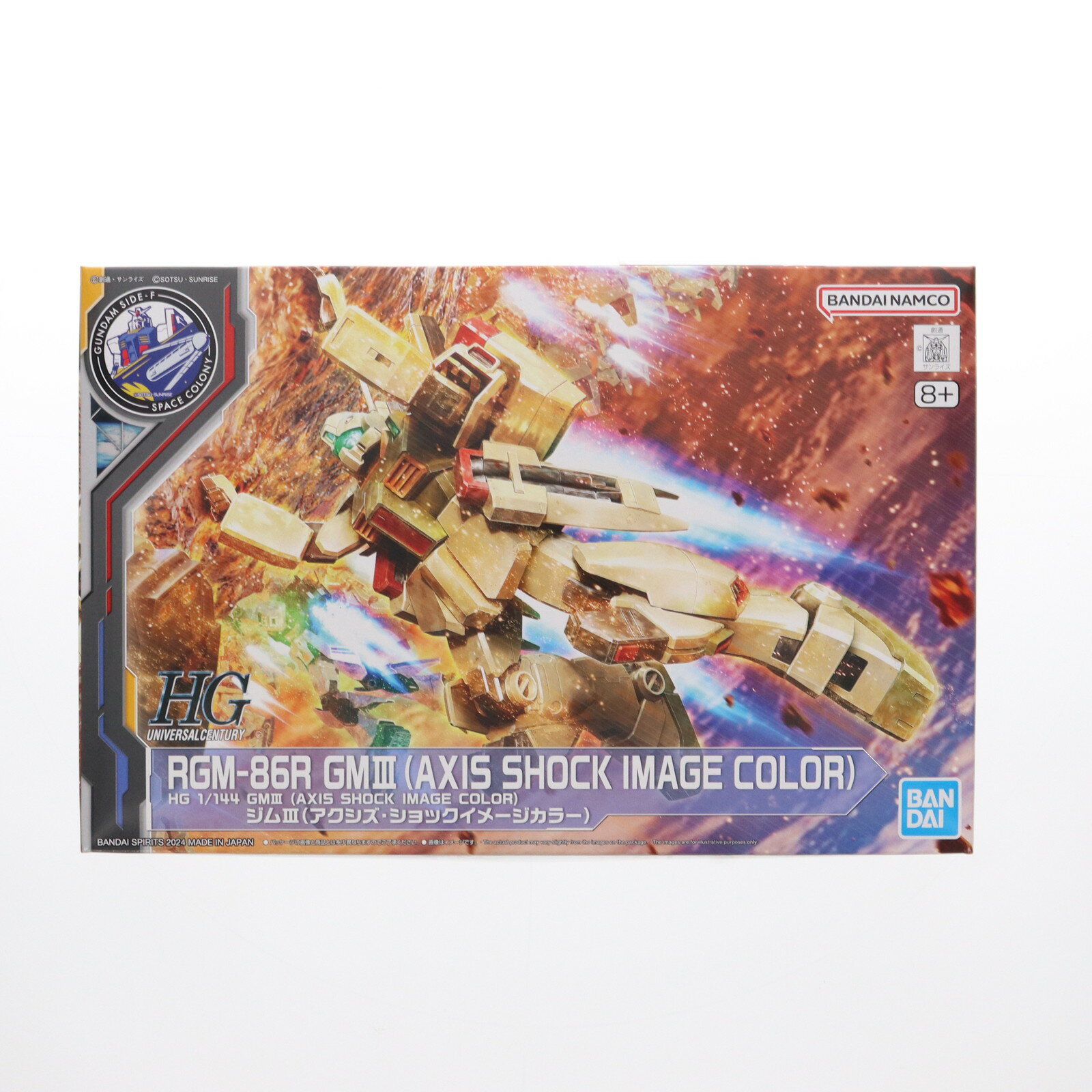 【中古】[PTM] GUNDAM SIDE-F限定 HGUC 1/144 ジムIII(アクシズ・ショックイメージカラー) 機動戦士ガンダム 逆襲のシャア プラモデル(5066730) バンダイスピリッツ(20240608)のサムネイル