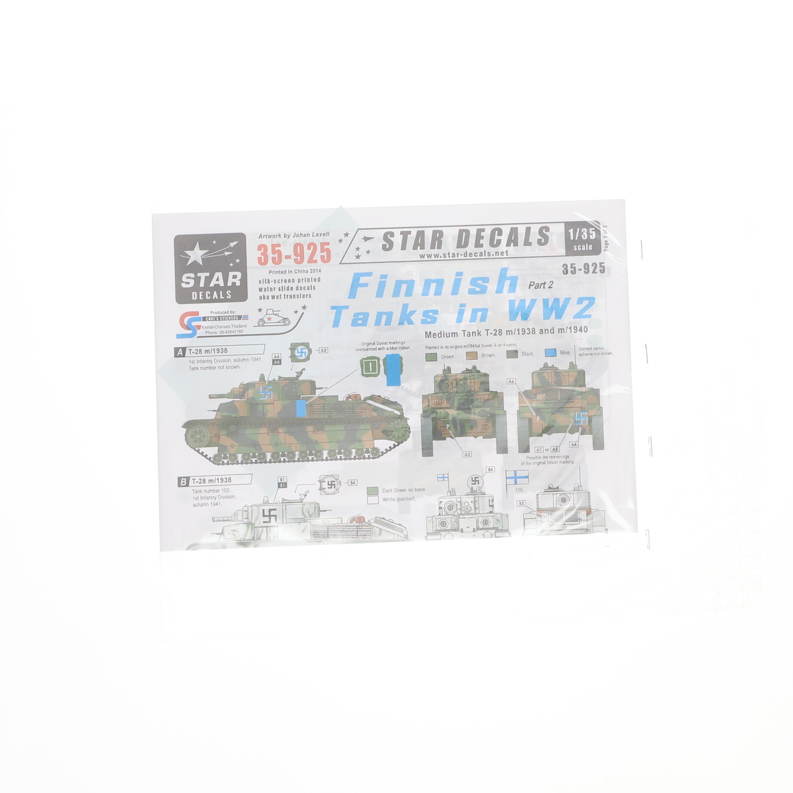 【中古】[PTM] 1/35 フィンランド戦車 イン WWII # 2 T-28中戦車 1938年型1940年型 デカール プラモデル用アクセサリ(35-925) Star Decals(スターデカールズ)(19991231)