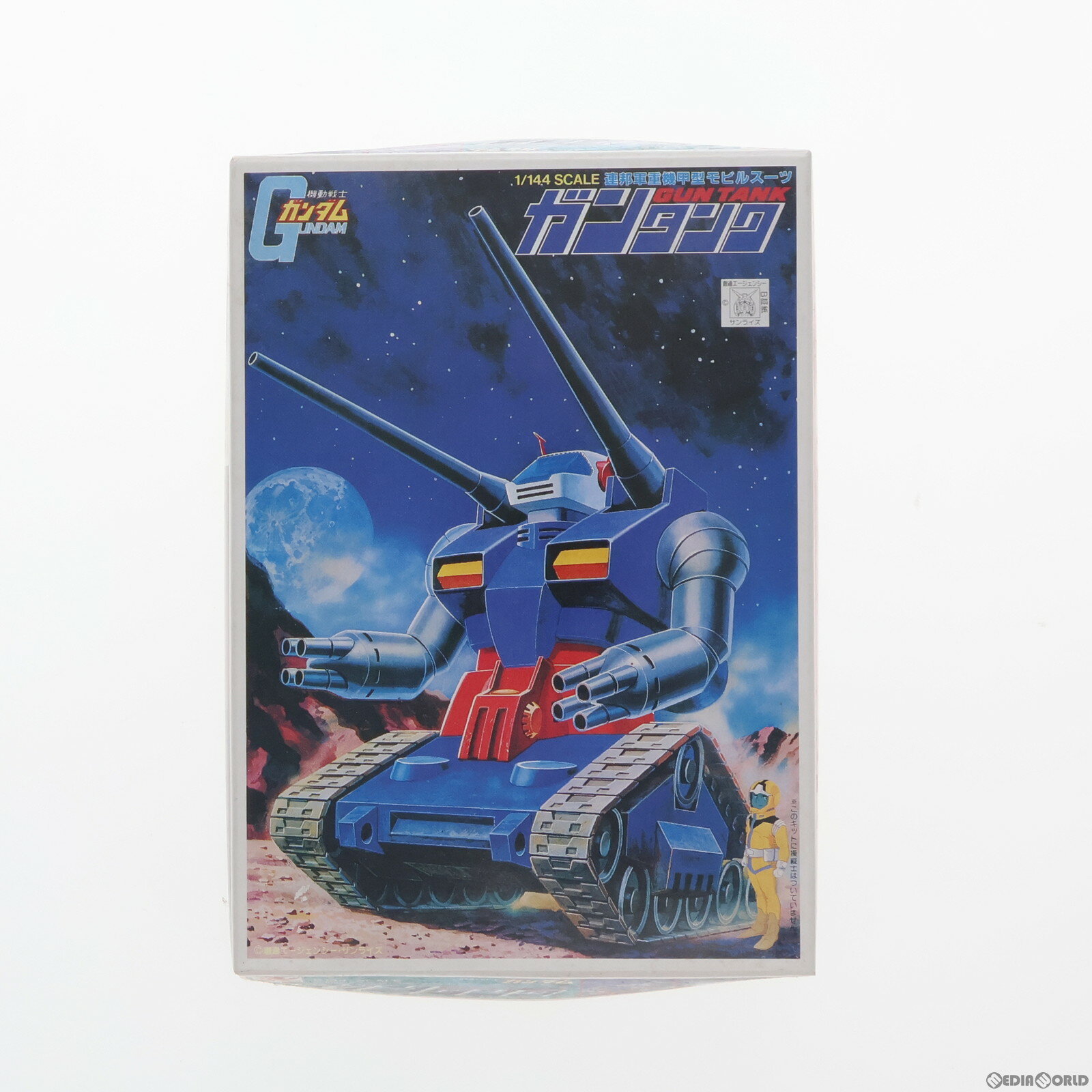 【中古】[PTM] 1/288 ガンタンク 機動戦士ガンダム ガンプラコレクションDX プラモデル バンダイ(20070319)
