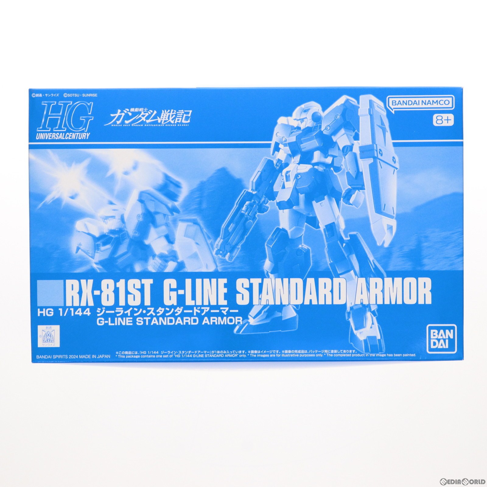 【中古】[PTM] プレミアムバンダイ限定 HG 1/144 RX-81ST ジーラインスタンダードアーマー 機動戦士ガンダム戦記 プラモデル(5066374) バンダイスピリッツ(20240229)