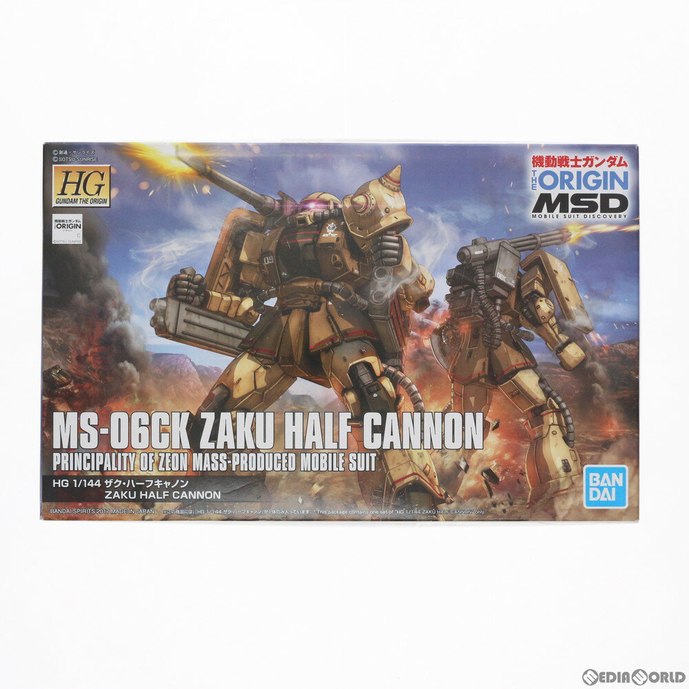HG 機動戦士ガンダム ORIGIN ザク・ハーフキャノン 1/144スケール cg63089676.jpg