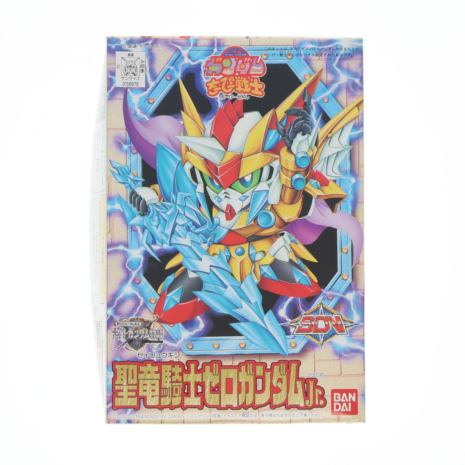 騎士ガンダム聖伝 1・2・3巻セット 騎士ガンダム聖伝 1・2・3巻セット 騎士ガンダム聖伝 3