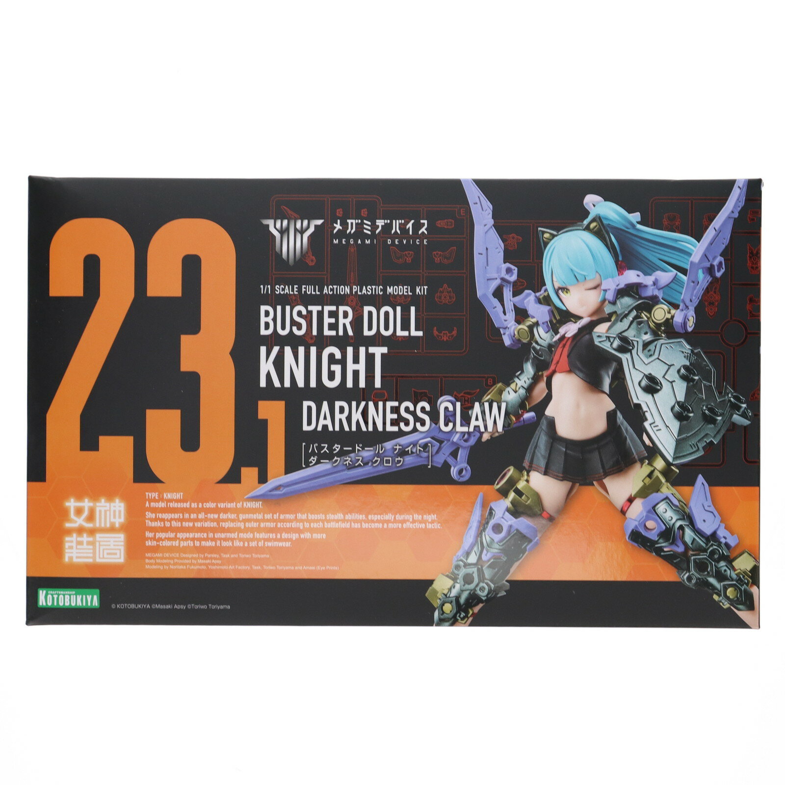 メガミデバイス バスタードールまとめ売り2ダークネスクロウ ミッドナイトファング メガミデバイス バスタードールまとめ売り2ダークネスクロウ