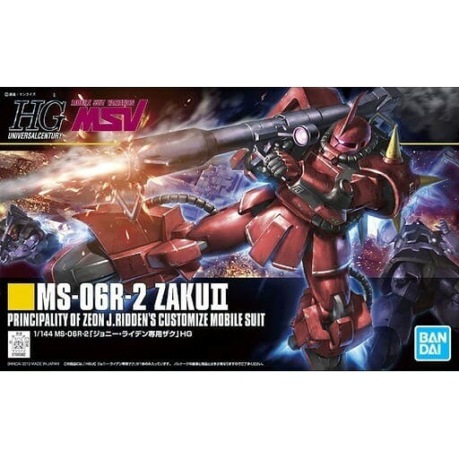 【中古】[PTM] (再販) HGUC 1/144 MS-06R-2 ジョニー・ライデン専用ザクII 機動戦士ガンダムMSV プラモデル(5060400) バンダイスピリッツ(20240930)のサムネイル