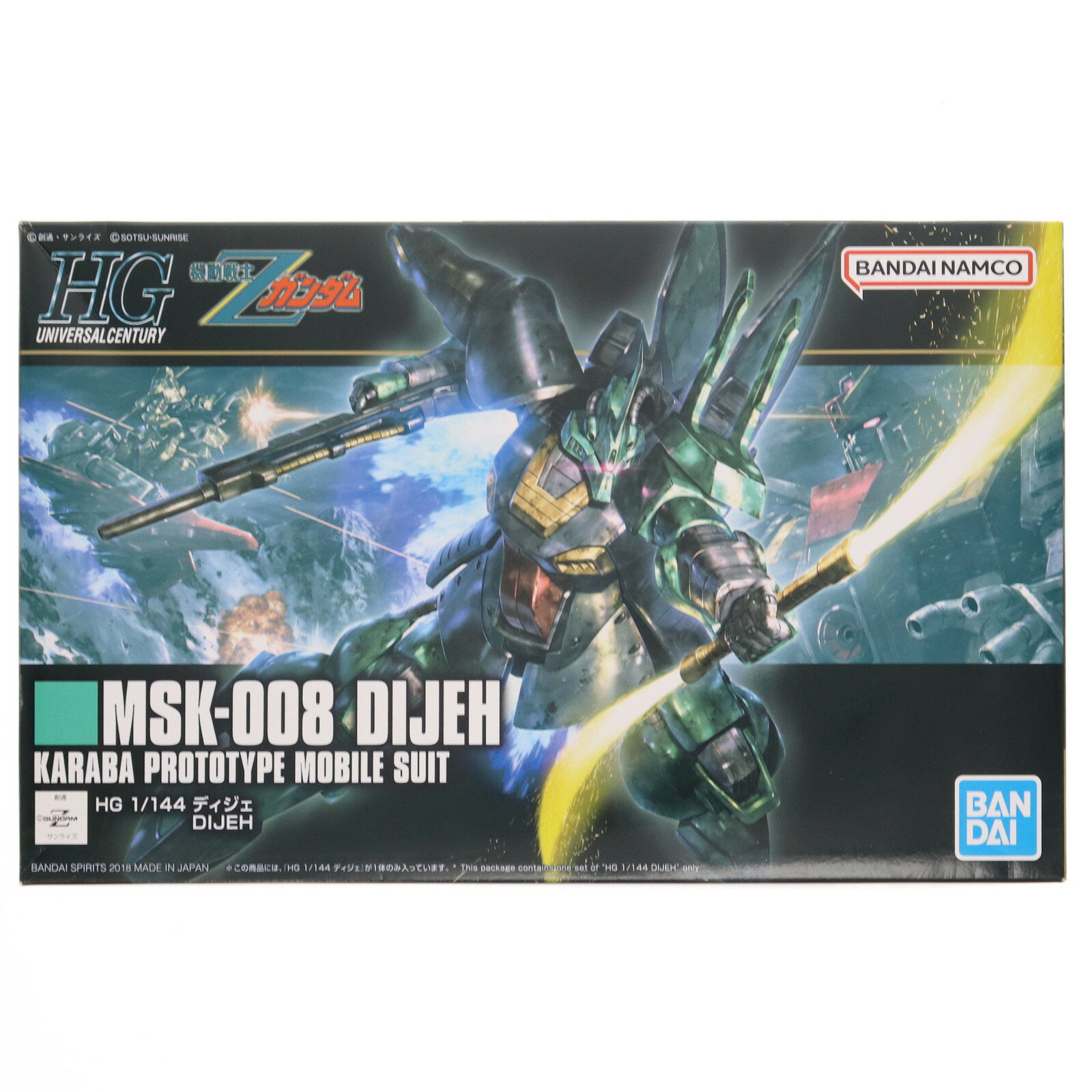 【中古】[PTM] (再販) HGUC 1/144 ディジェ 機動戦士Zガンダム プラモデル(5055577) バンダイスピリッツ(20241031)