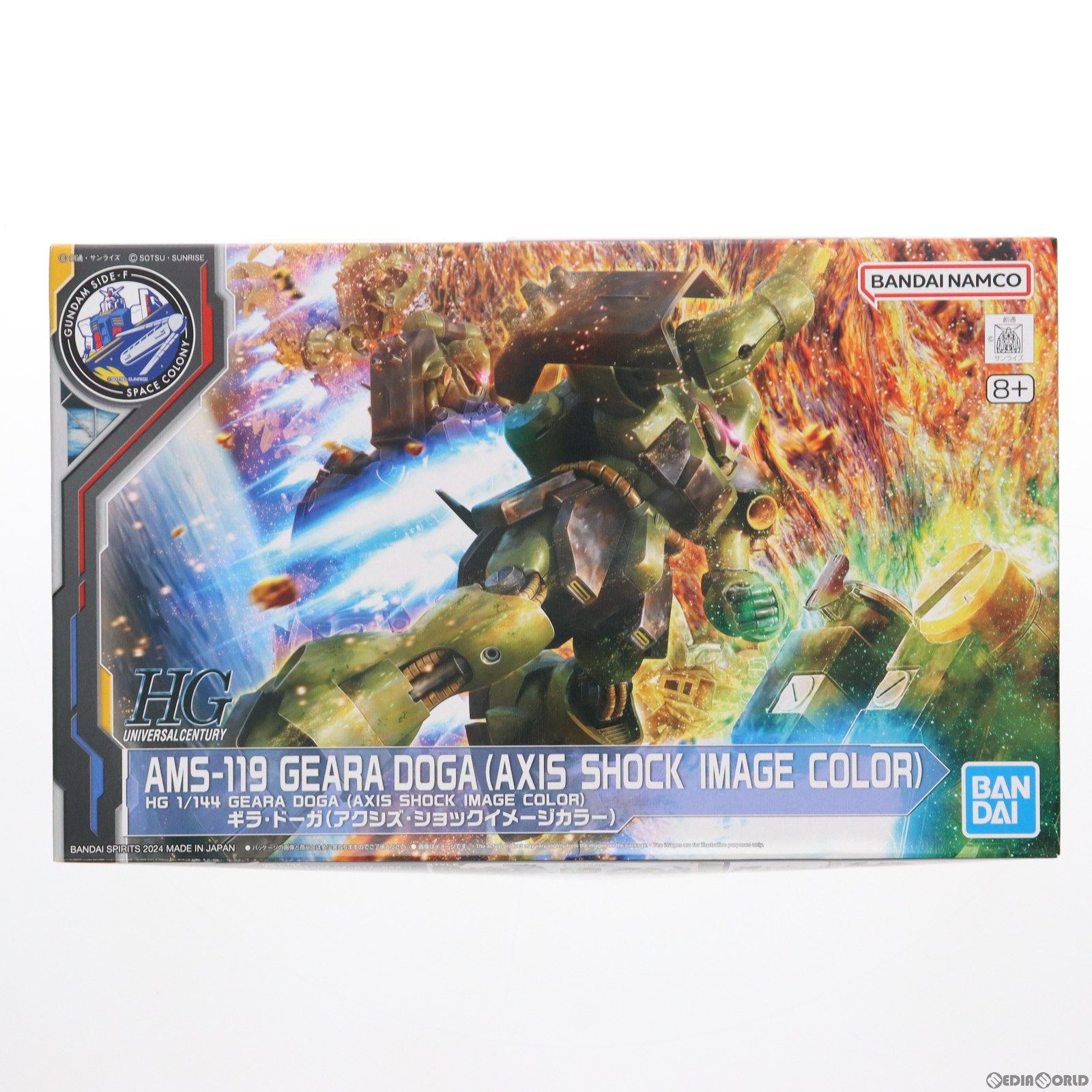 【中古】[PTM] GUNDAM SIDE-F限定 HGUC 1/144 AMS-119 ギラ・ドーガ(アクシズ・ショックイメージカラー) 機動戦士ガンダム 逆襲のシャア プラモデル(5065597) バンダイスピリッツ(20240223)のサムネイル
