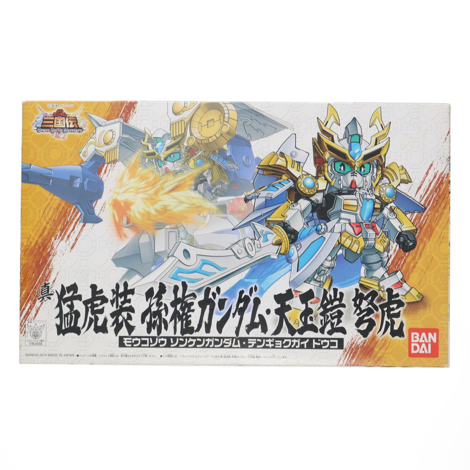 全巻セットDVD▼SDガンダム三国伝 Brave Battle Warriors(5枚セット)第1話～最終話▽レンタル落ち SDガンダム三国伝 Brave Battle Warriors Vol.1～5(全5枚
