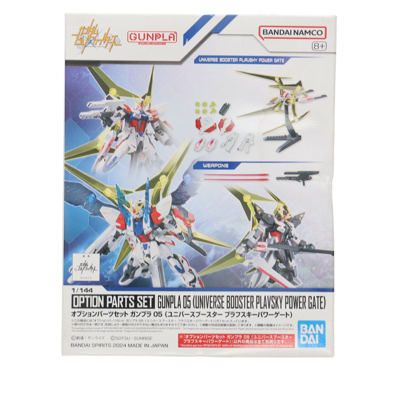 #期間限定セール ガンダムビルドファイターズ4点セット/ユニバースブースター付 Amazon | MG 1/100 ユニバースブースター (ガンダムビルド
