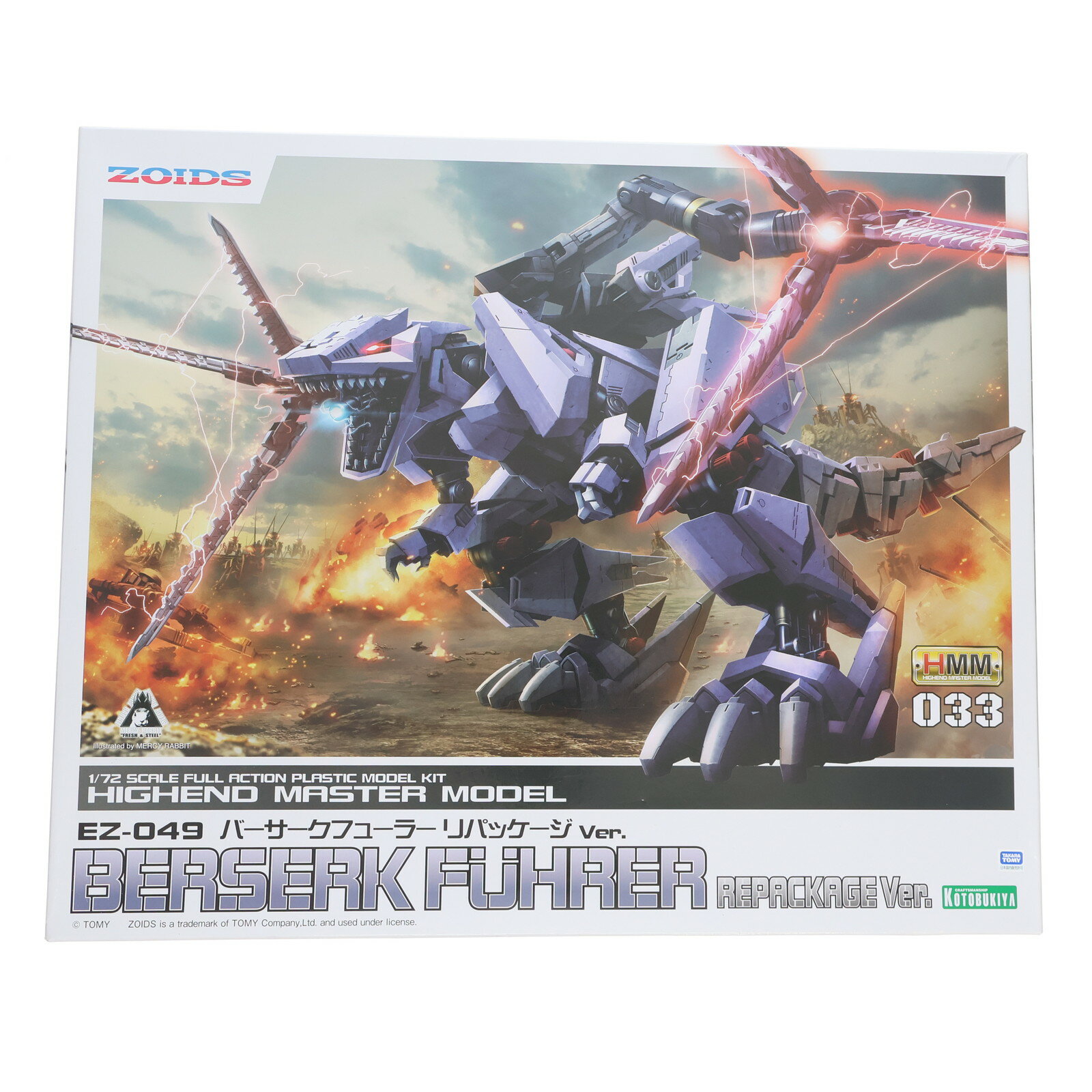 【完成品】ゾイド HMM EZ-049 バーサークフューラー 51fxBHXFXaL._UF350,350_QL50_.jpg