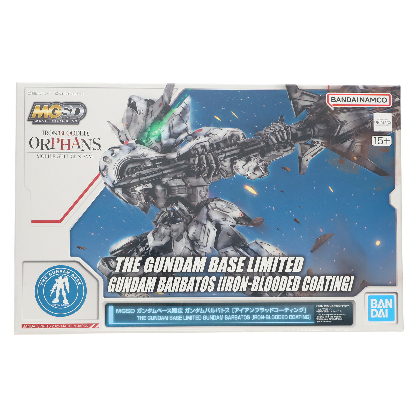 【中古】[PTM] ガンダムベース限定 MGSD ガンダムバルバトス [アイアンブラッドコーティング] 機動戦士ガンダム 鉄血のオルフェンズ プラモデル バンダイスピリッツ(20250630)