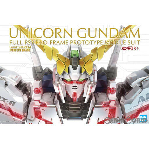 楽天市場】1／60 led pg ユニコーンの通販