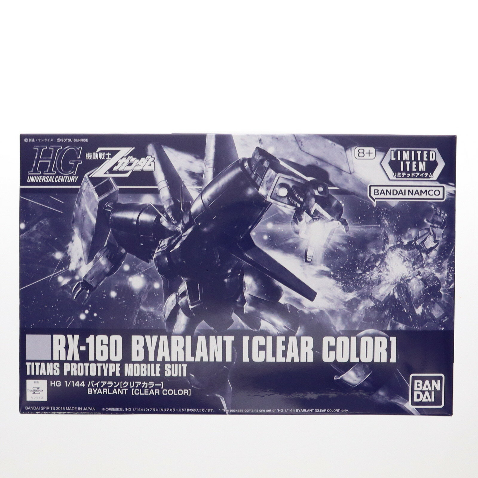 【中古】[PTM] イベント限定 HG 1/144 RX-160 バイアラン クリアカラー 機動戦士Zガンダム プラモデル(5055503) バンダイスピリッツ(20181130)のサムネイル