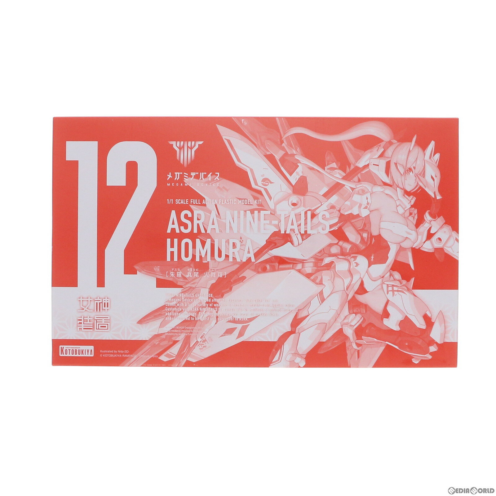 製品画像：10位