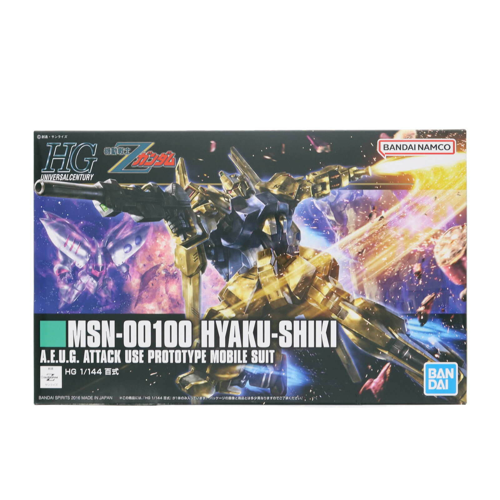 【中古】HGUC REVIVE 1/144 MSN-00100 百式 機動戦士Zガンダム プラモデル バンダイスピリッツ