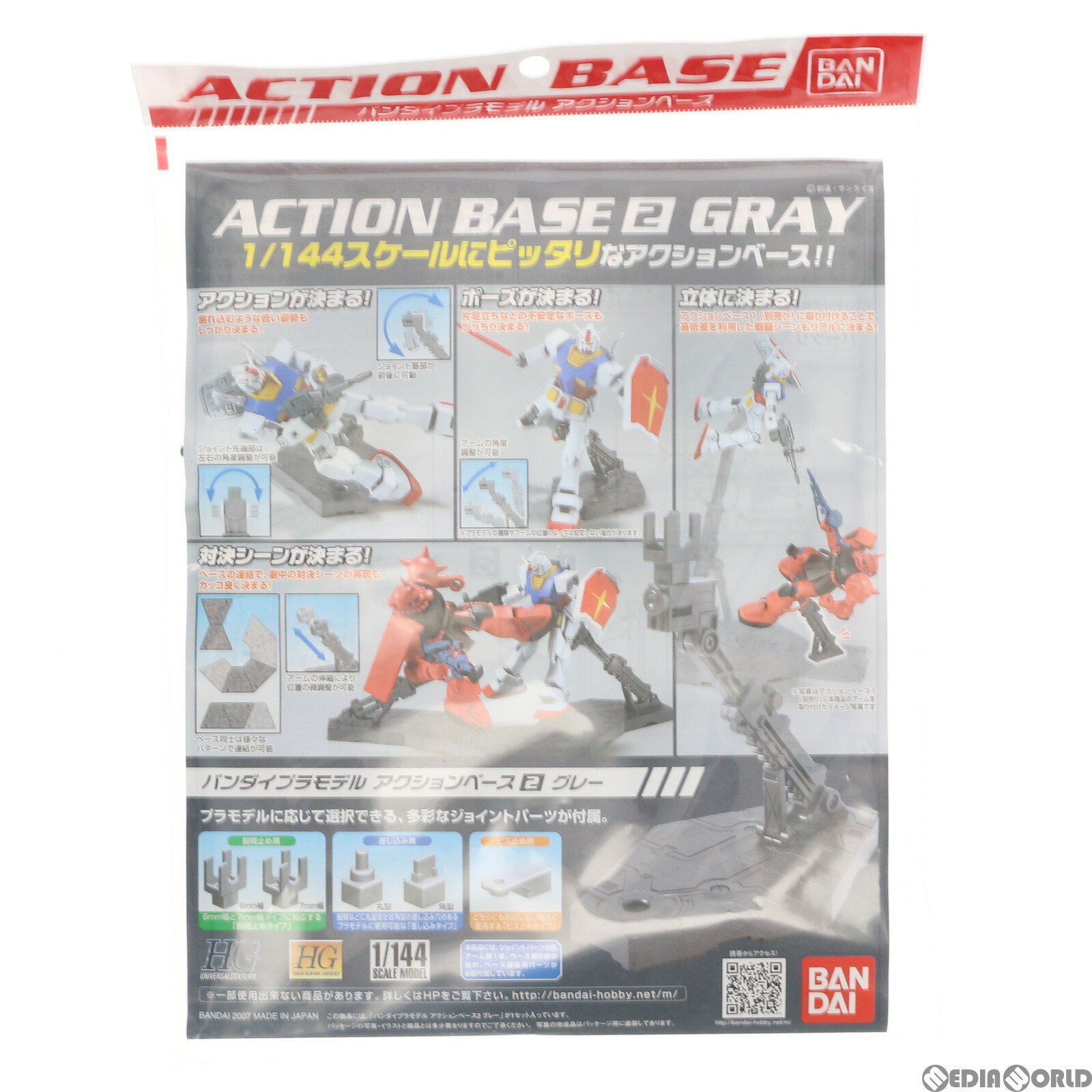 ǥ SHOP㤨֡š[PTM] ١ 02 졼 ץǥѥ Х(20130914פβǤʤ427ߤˤʤޤ