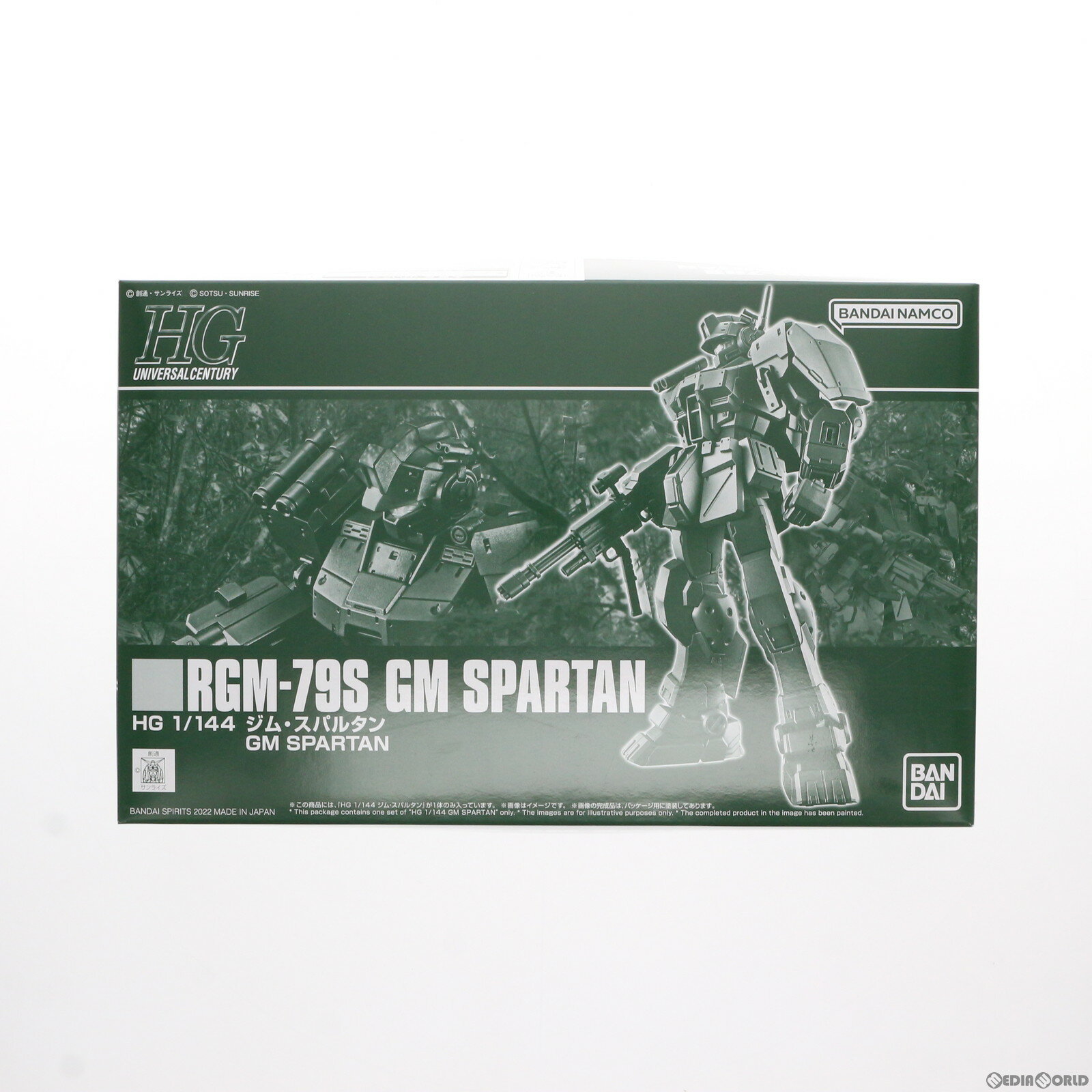 ǥ SHOP㤨֡š[PTM] ץߥХ HG 1/144 RGM-79S ॹѥ륿 ưΥ F.M.S ץǥ(5064906 Хԥå(20221231פβǤʤ3,660ߤˤʤޤ
