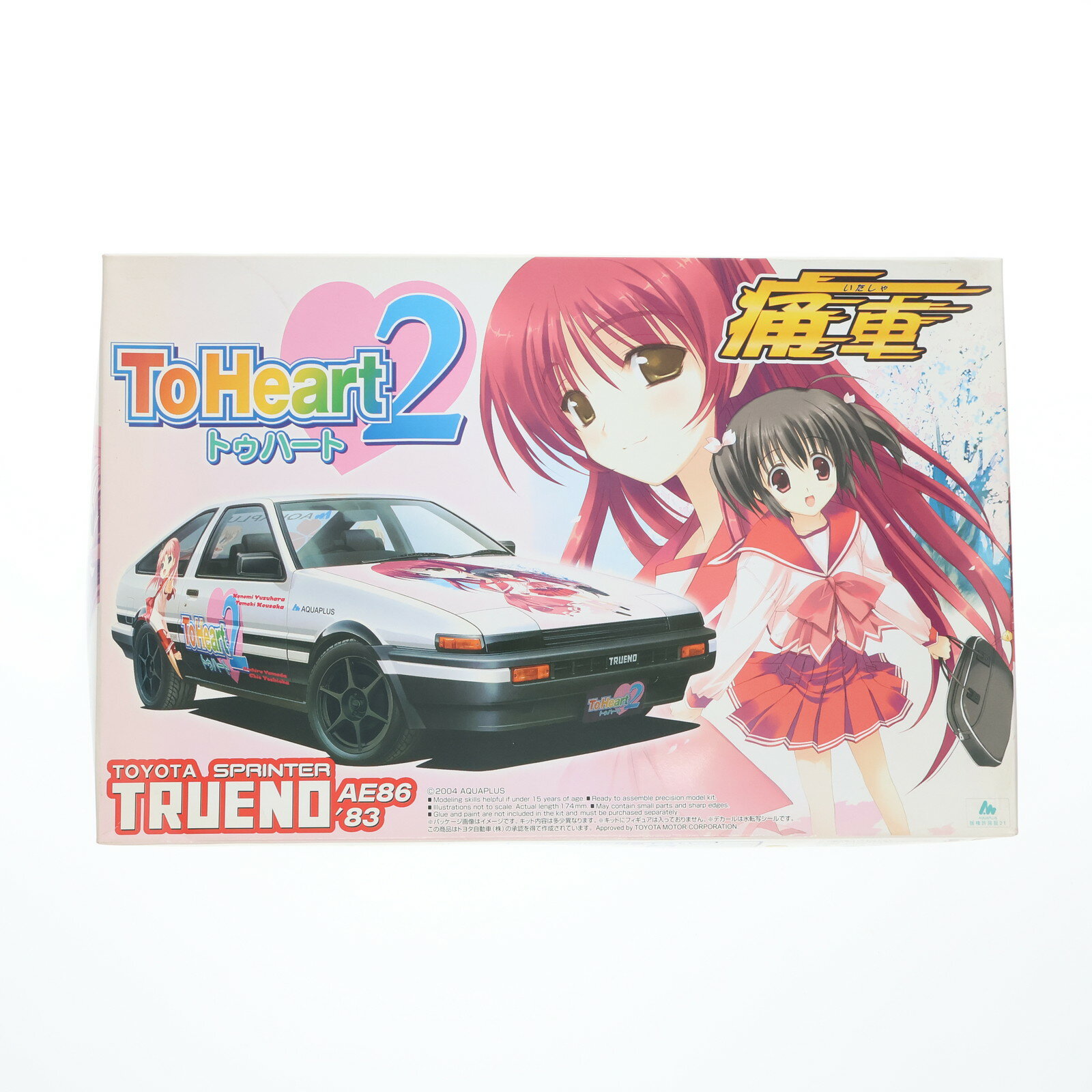 【中古】[PTM] 痛車 No.02 1/24 ToHeart2(トゥハート2) AE86スプリンタートレノ 前期型 プラモデル ア..