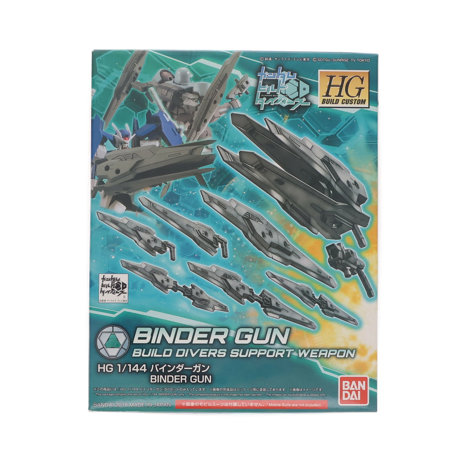【中古】[PTM] HGBC 1/144 バインダーガン ガンダムビルドダイバーズ プラモデル用アクセサリ バンダイ..