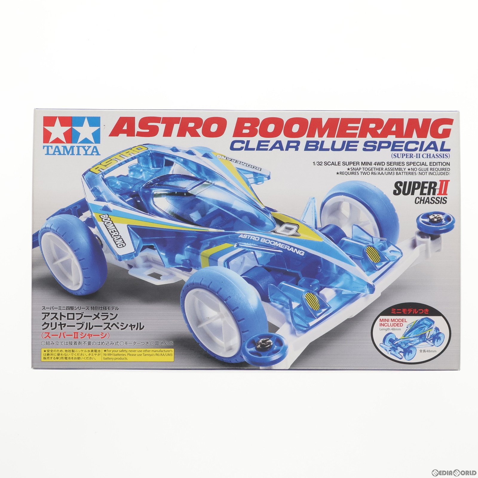 【中古】[PTM] 1/32 アストロブーメラン クリヤーブルースぺシャル(スーパーIIシャーシ) ミニ四駆特別..
