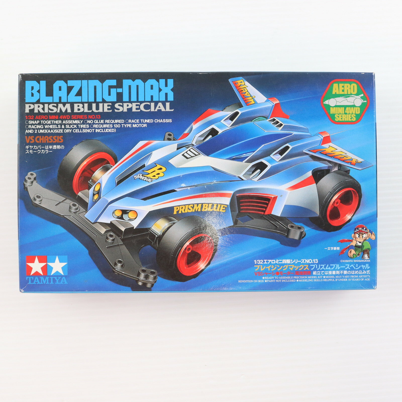 【中古】[PTM] エアロミニ四駆シリーズ No.13 1/32 ブレイジングマックス プリズムブルーススペシャル ..